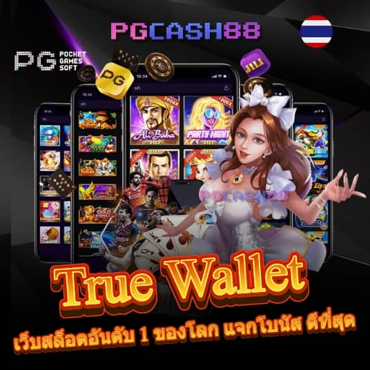 เกมโรม่า